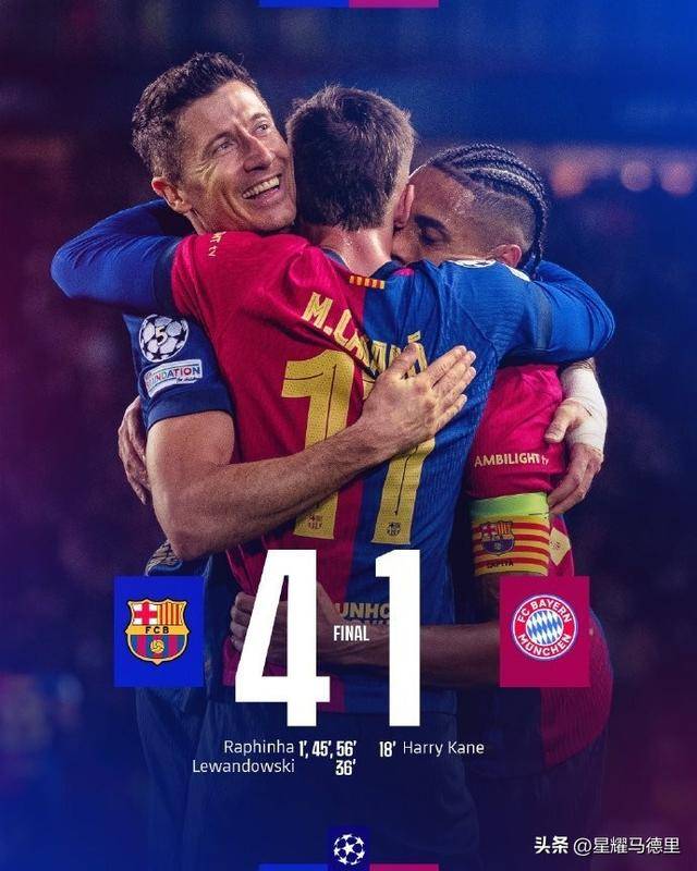 曼城绝杀拜仁，莱万补时绝平世界杯